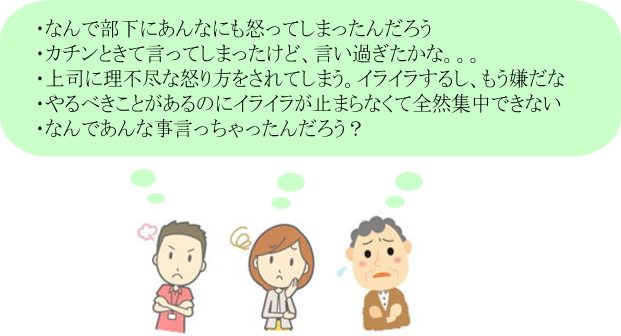 研修事業 グリーンストック株式会社